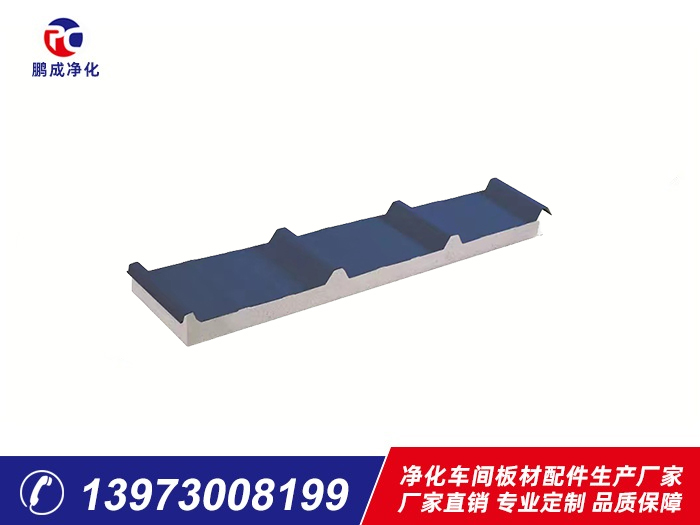 950型彩鋼巖棉、泡沫夾芯板