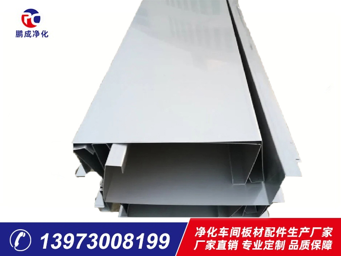 六米長(zhǎng)彩鋼瓦包邊、不銹鋼天溝